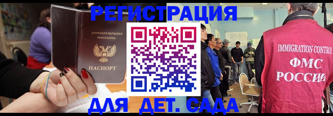регистрация для школы в Арзамасе